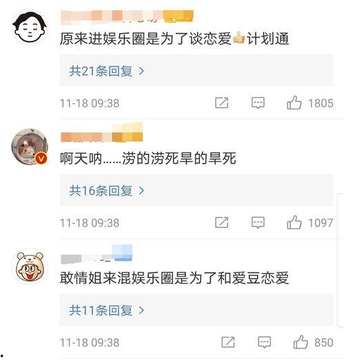 小海森最新爆料图片,独家图片揭秘幕后真相